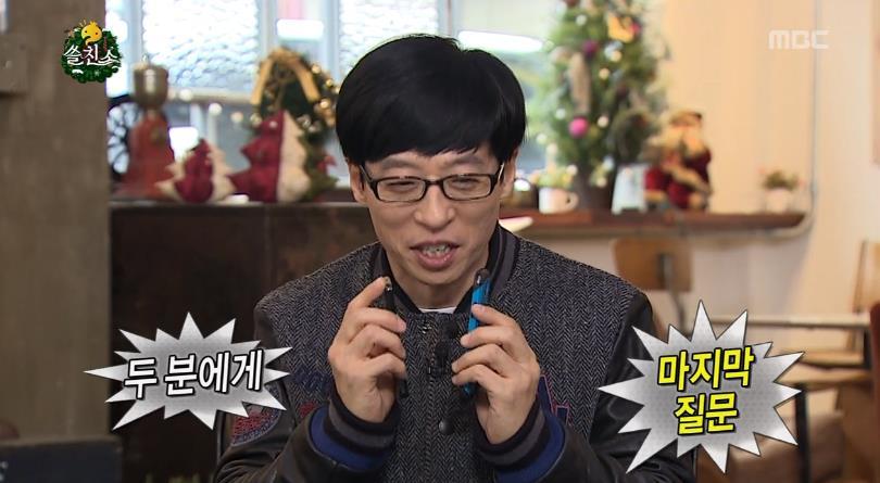 무한도전 갑을관계 진구 남창희.jpg | 인스티즈