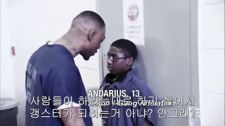 미국 비행청소년들이 체험하고 온다는 실제 교도소 체험 ㅋㅋㅋㅋㅋㅋ | 인스티즈