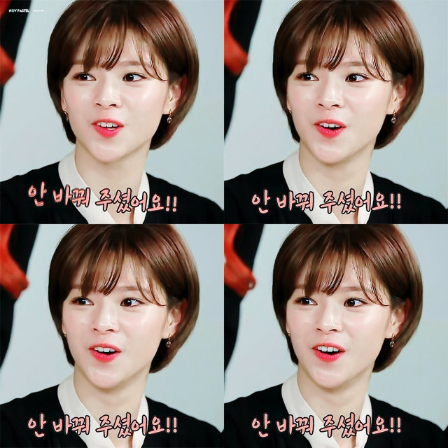 트와이스 숨은 매력녀 정연.jpg | 인스티즈