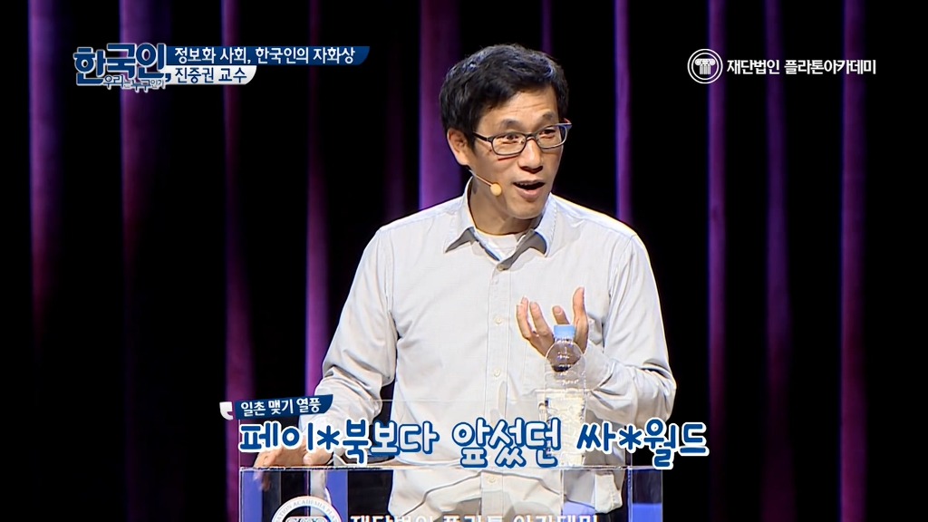 진중권이 이명박정권과 그 지지층을 용서할 수 없는 이유.jpg | 인스티즈