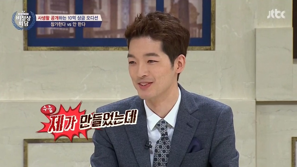 [비정상회담] 조곤조곤 빵터지는 일본대표 오오기상.gif | 인스티즈