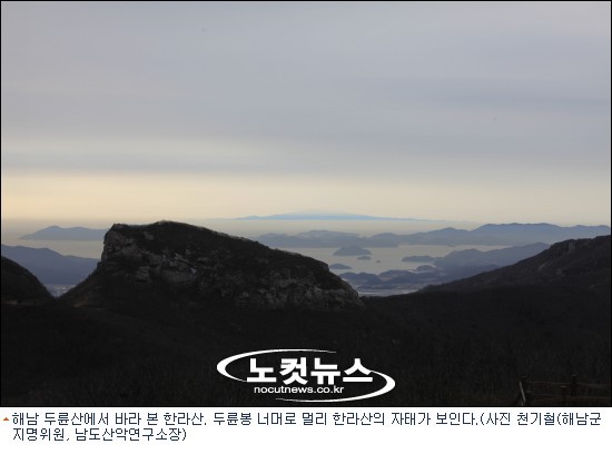 한반도 본토에서 찍은 제주도 사진 | 인스티즈