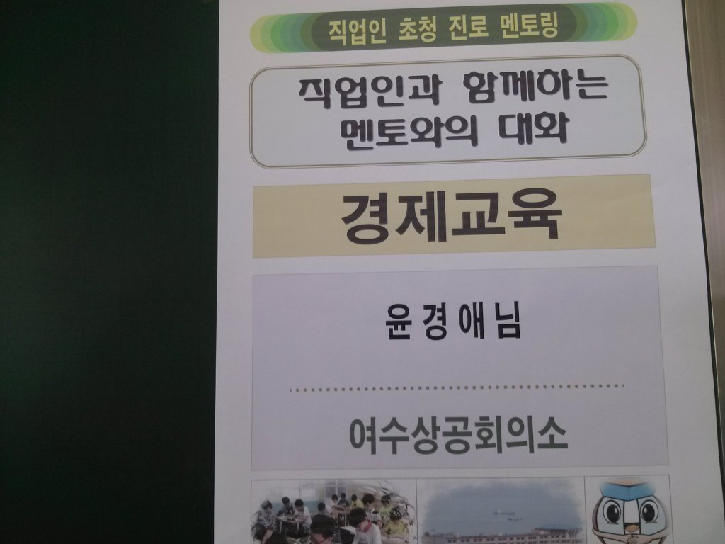 충덕중학교 이미지