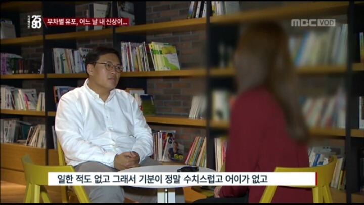 장기매매 매물이라고 sns에 신상올라온 한 여성 (시사매거진2580캡쳐) | 인스티즈