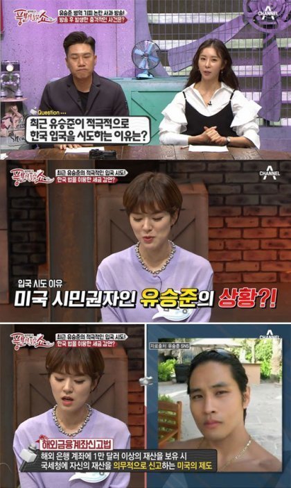 스티붕 유가 기를 쓰고 우리나라에 오려는 이유.jpg | 인스티즈