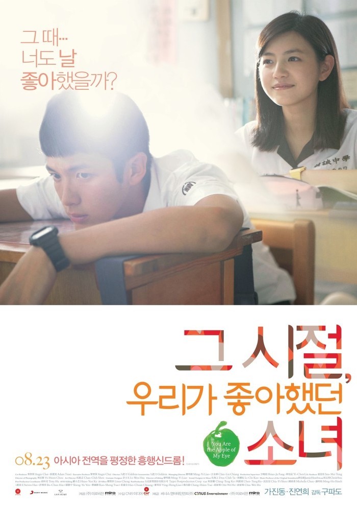  영화/드라마/애니의 주인공이 되어 최애와 운명적 사랑을 한 후 새드앤딩 맞기 vs 그냥 살기 | 인스티즈