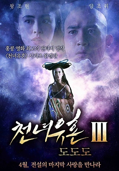 내가 뽑은 홍콩 영화 베스트 5 | 인스티즈