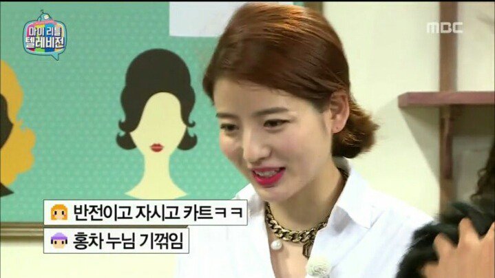 마리텔 해골 아재 VS 차홍 누님 | 인스티즈