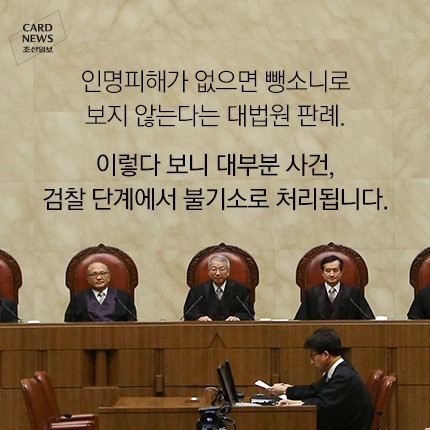 몰래 남의 차 긁고 도망갔지만 여유있는 이유? | 인스티즈