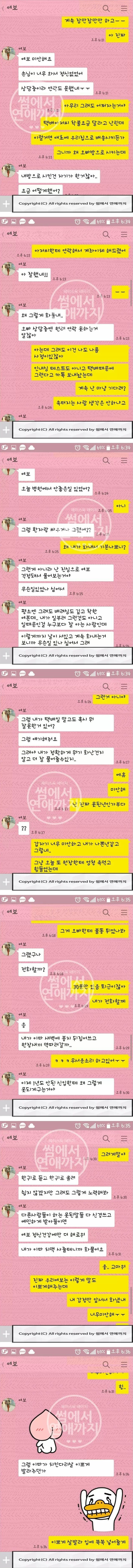 현명한 남자 | 인스티즈