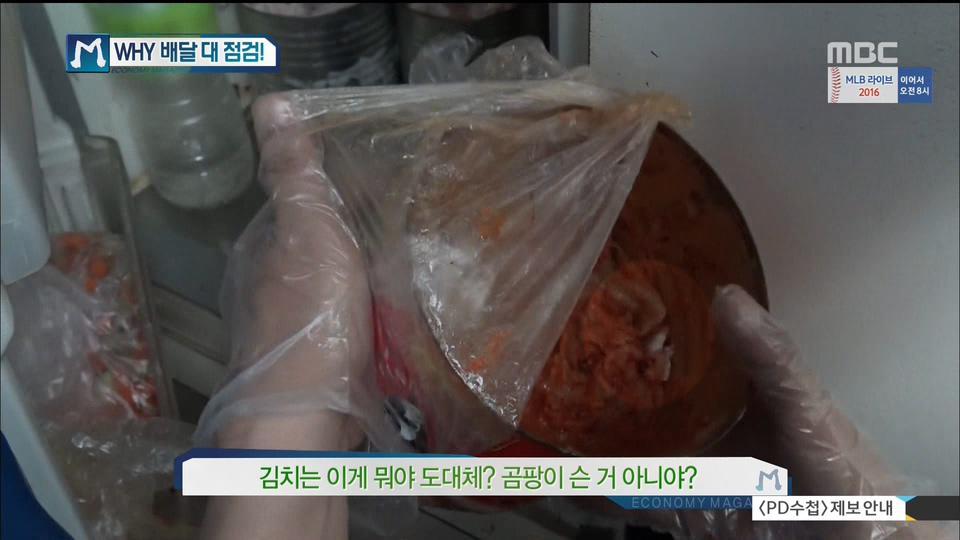 중국집 단속 현장.JPG | 인스티즈