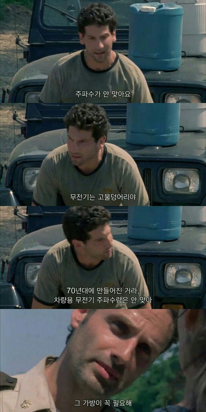 워킹데드 시즌 1 3화(5) (혐오주의) | 인스티즈