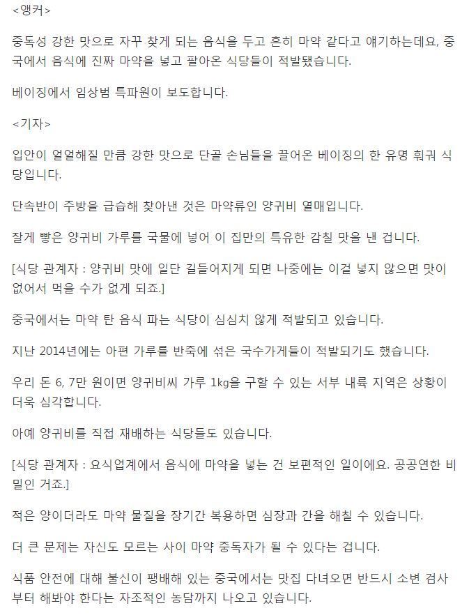 그것이 실제로 일어났습니다. | 인스티즈