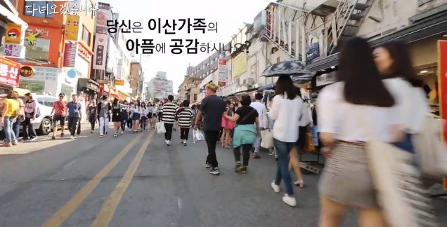 당신은 이산가족의 아픔에 공감하시나요? | 인스티즈