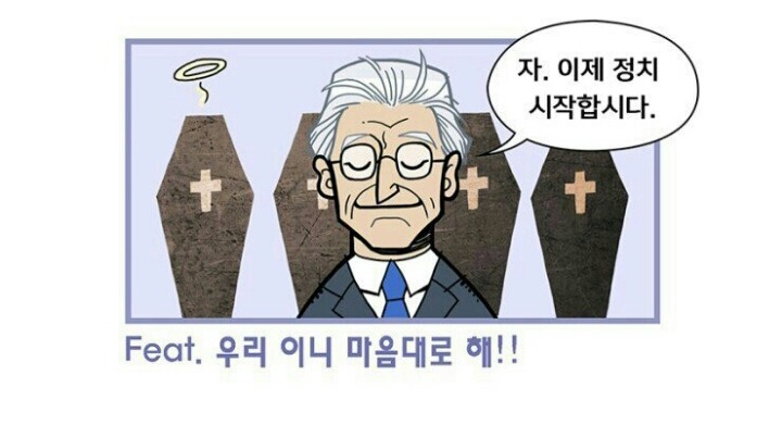 안철수 팬사이트 수준 | 인스티즈