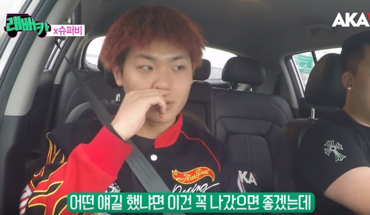 슈퍼비랑 타블로가 서로 싫어하는 이유.jpg | 인스티즈