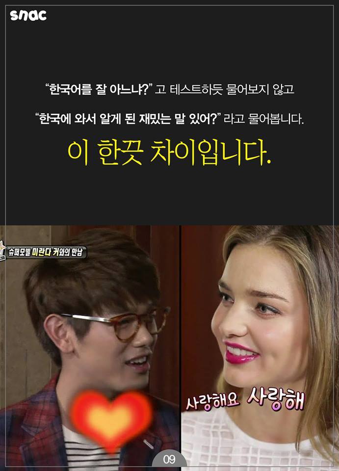 실력과 매너를 겸비한 인터뷰로 글로벌 스타를 사로잡은 남자 ㅎㅎ | 인스티즈