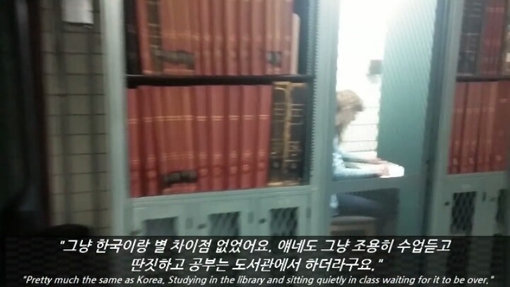 한국학생들이 본 미국:환상과 현실 | 인스티즈