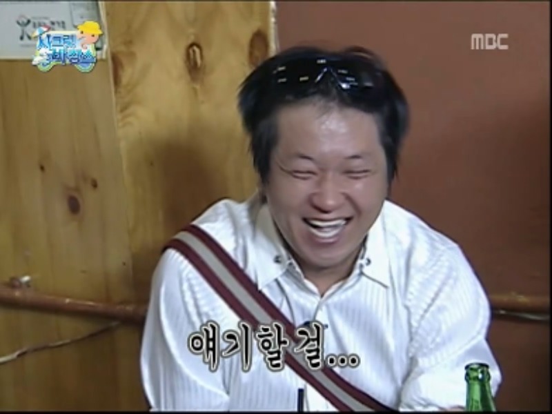 [무한도전] 정총무 의 적자여행 (시크릿바캉스) jpg | 인스티즈