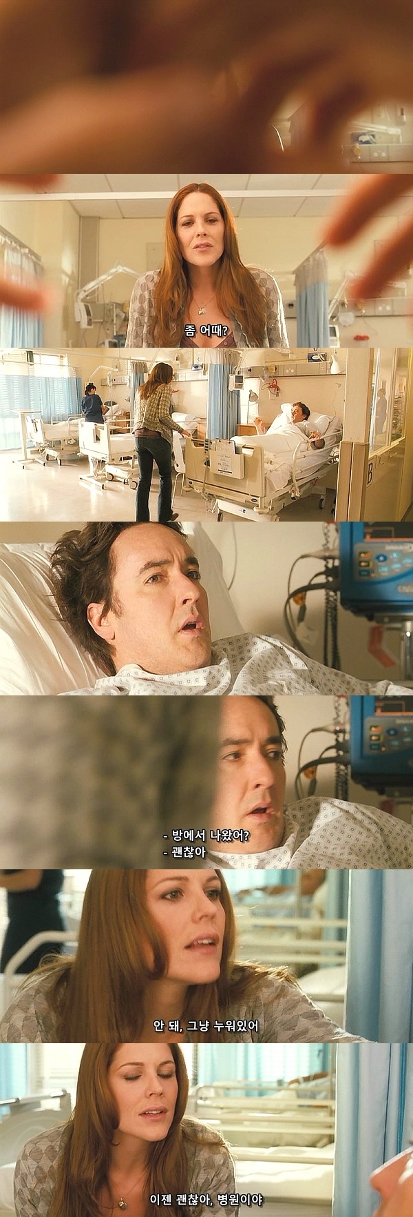 1408 (2007) - 0 1 0 | 인스티즈