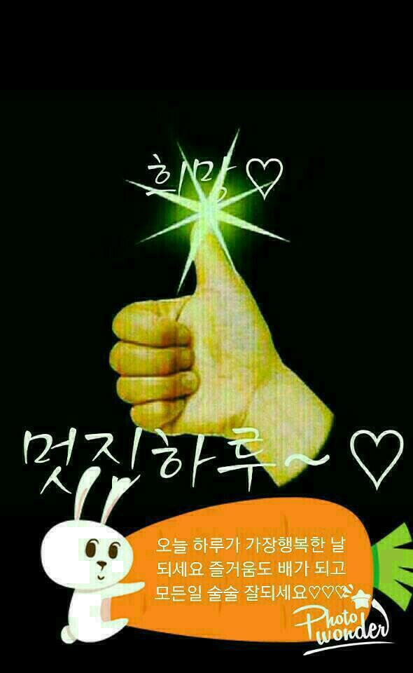 꿀맛 이미지