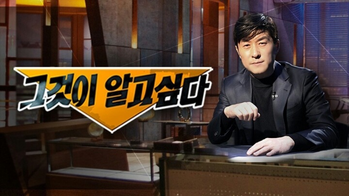 그알 매니아들이 뽑은 레전드 10선.jpg | 인스티즈