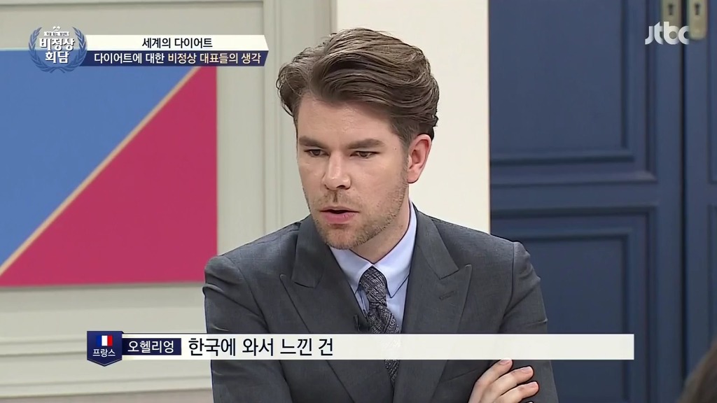 [비정상회담] 다이어트에 대한 마크,왕심린,오헬리엉,닉의 생각 | 인스티즈