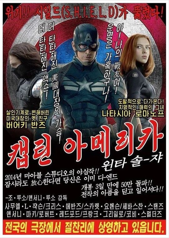 80년대 감성으로 바꾼 영화 포스터들.jpg | 인스티즈