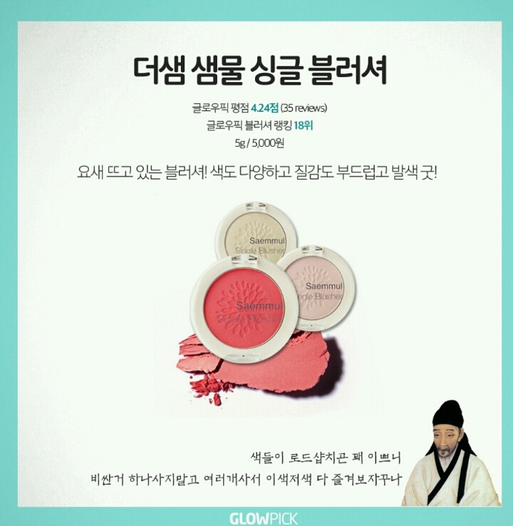 5000원이면 구입하는 가성비 쩌는 초저가 화장품 | 인스티즈