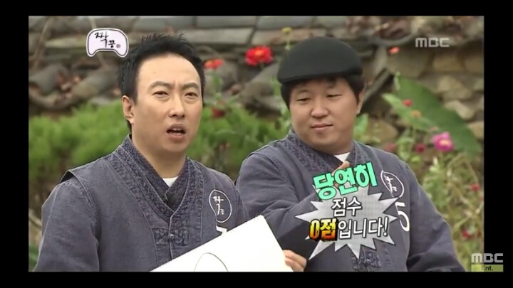[무한도전] 남자 6호 정준하 2 | 인스티즈