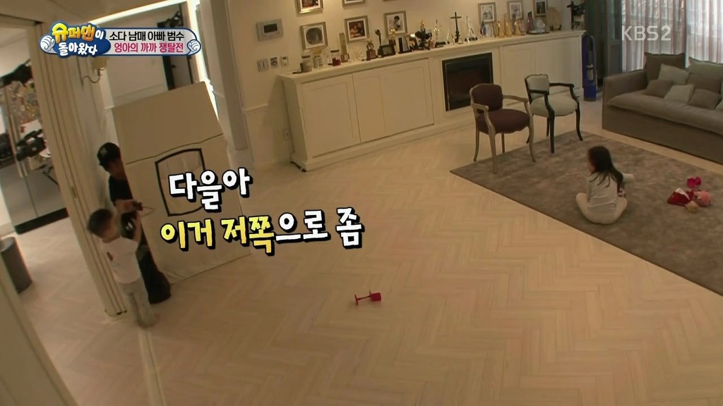 [슈퍼맨이돌아왔다] 엉아 다을이가 삼촌한테 까까를 얻어내기 | 인스티즈