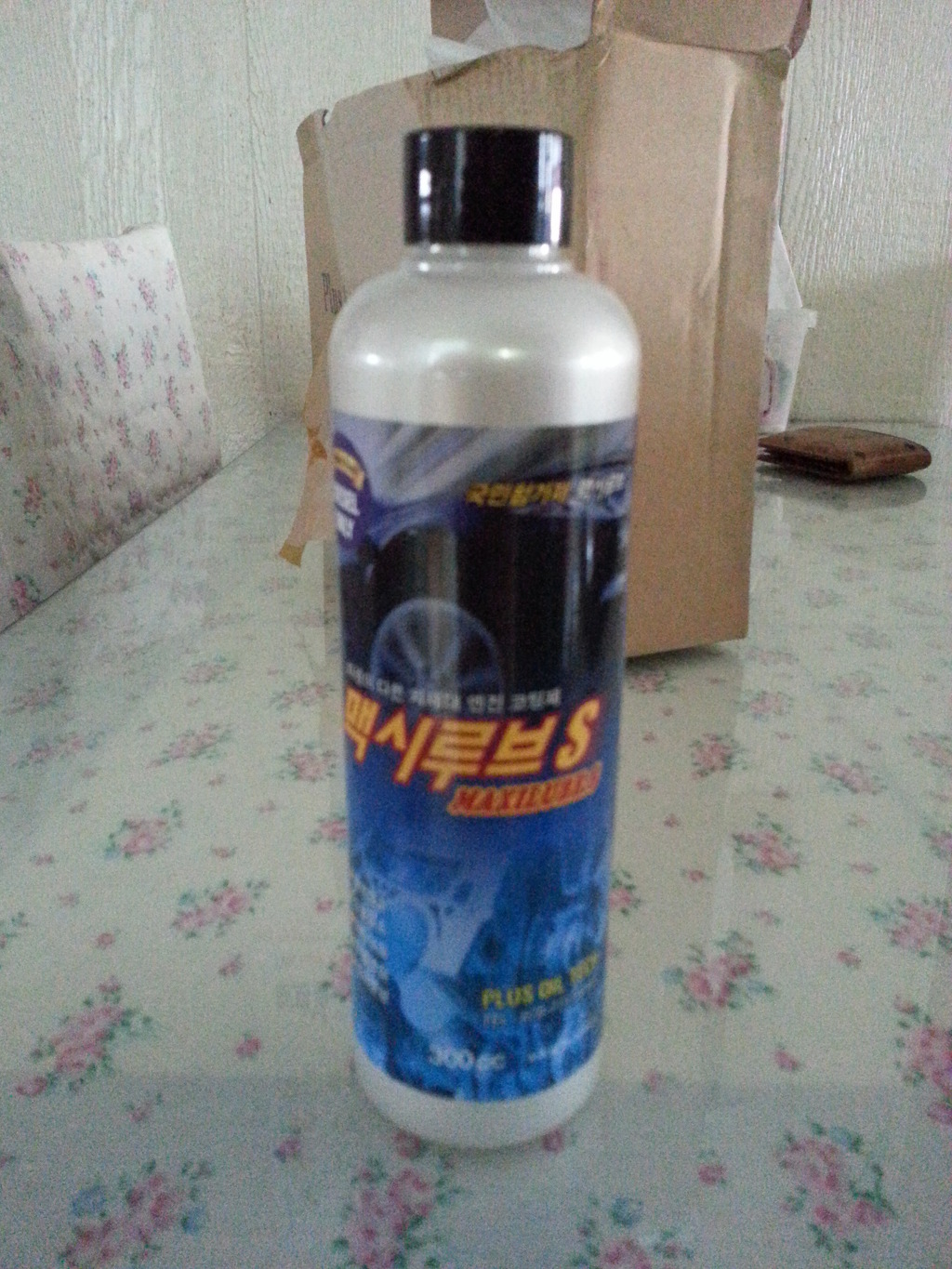 맥시루브 이미지