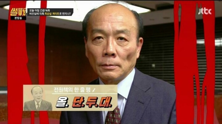단두대 등장 ㅋㅋㅋㅋㅋㅋㅋㅋ.jpg | 인스티즈