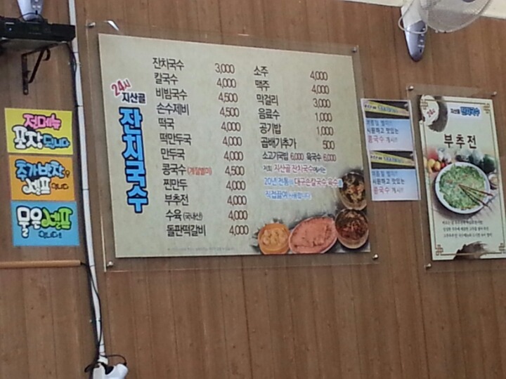 (주)인동주유소 이미지