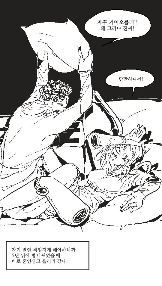 이유없는 기계의 반란이 인류를 덮친다 | 인스티즈