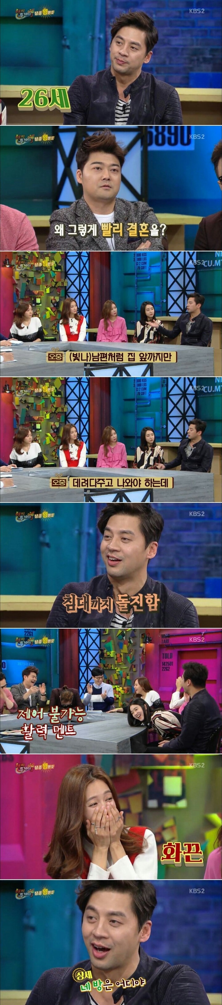 권오중이 일찍 결혼한 이유.jpg | 인스티즈