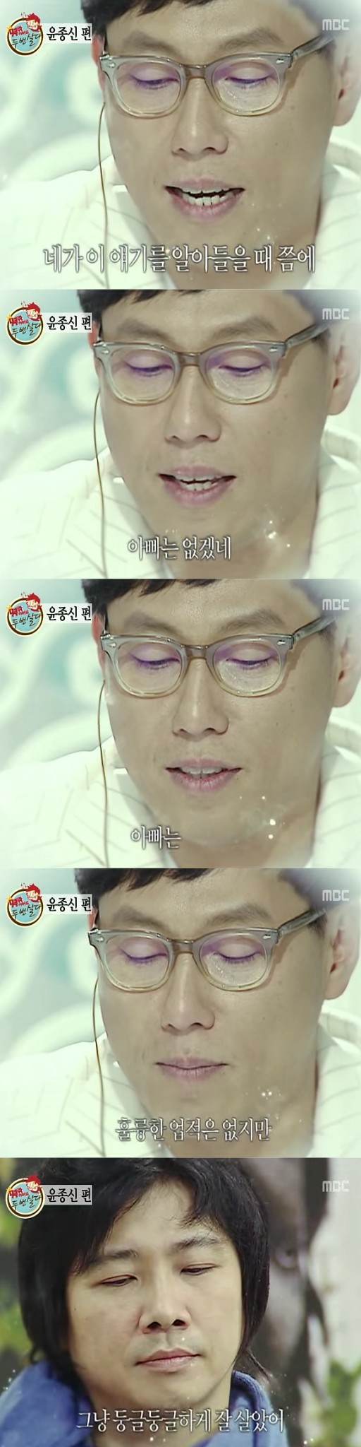 윤종신의 유언장.jpg | 인스티즈