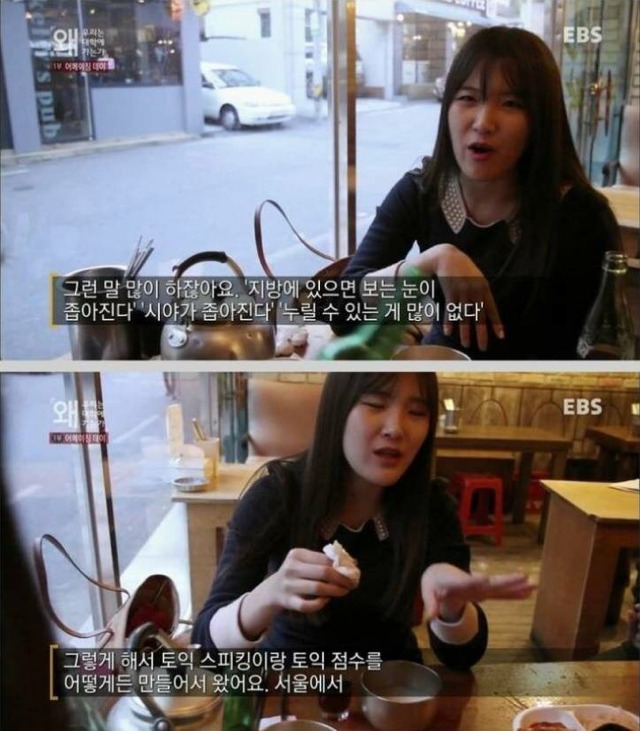 사회는 왜 그렇게 우리 20대한테 바라는게 많음?? 너네 청춘이잖아 ㅇㅇ | 인스티즈
