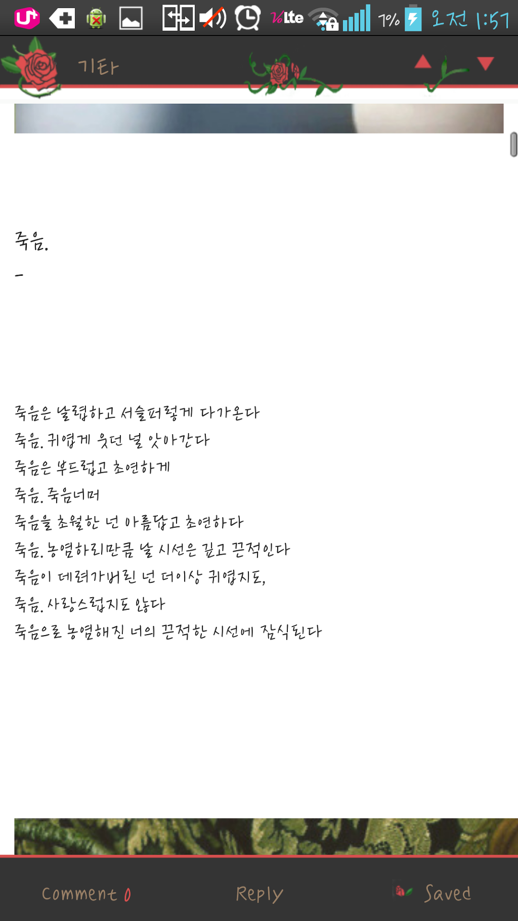 지만 이미지