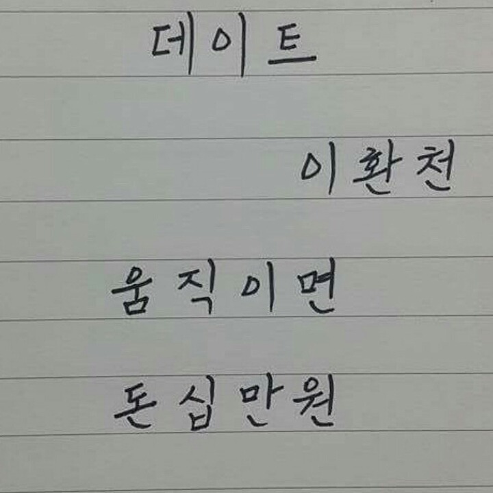 이환천 시인작품 | 인스티즈