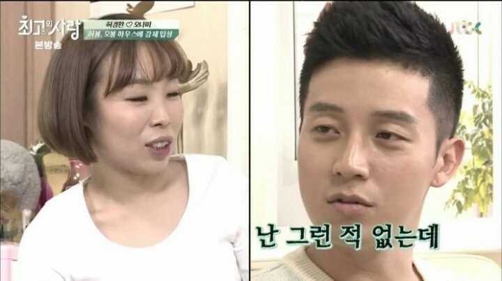 [최고의사랑] 오나미♡허경환부부의 첫 신혼생활.jpg | 인스티즈