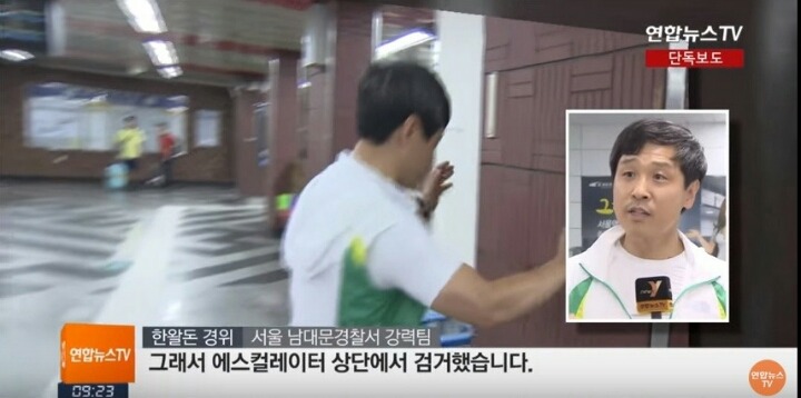 출근길 강력계 형사에 딱 걸린 지하철 몰카범 | 인스티즈
