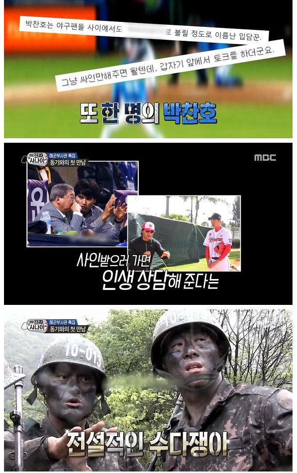 교장선생님하면 큰일 날 사람.jpg | 인스티즈