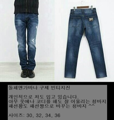 구제#빈티지# 이미지
