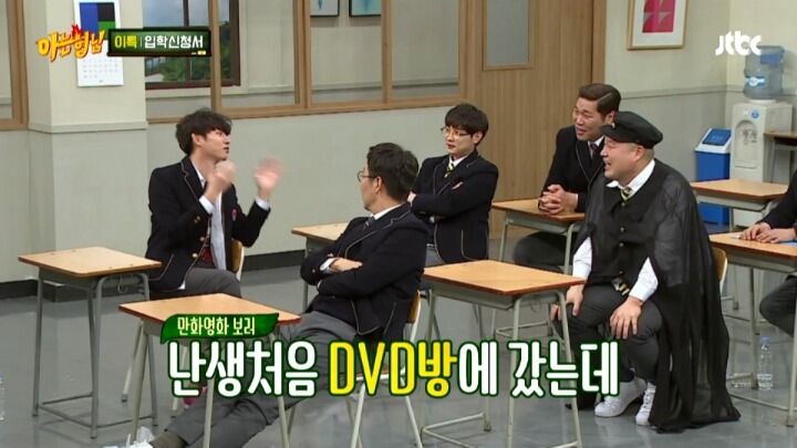 김희철 20살때 여자친구랑 dvd방갔다가 헤어진 이유 | 인스티즈