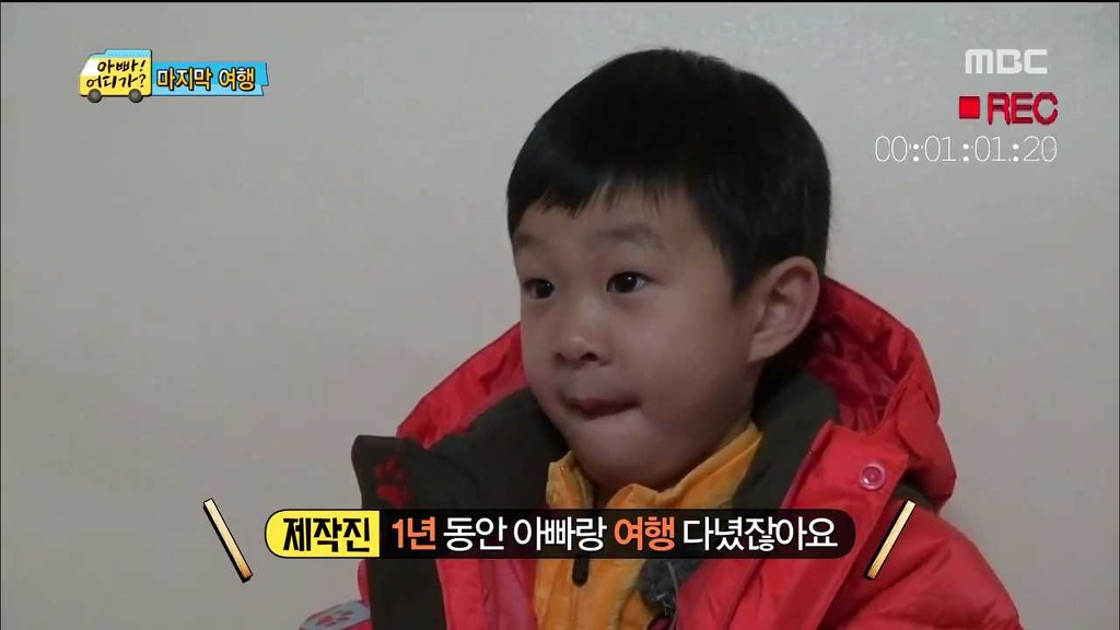 민율이가 아빠어디가 마지막회에서 김성주에게 쓴 편지 | 인스티즈