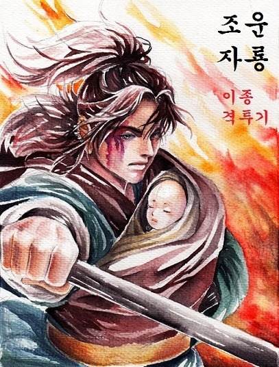 짐승가죽이 깔려 있는 집 | 인스티즈