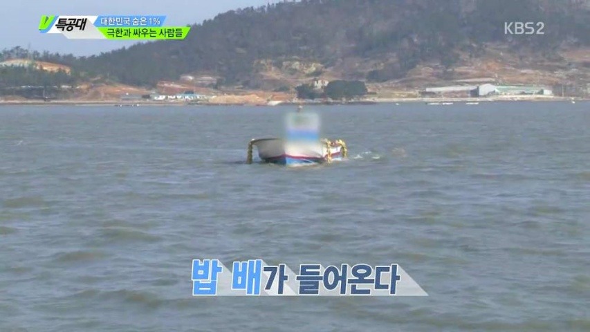 극한과 싸우는 사람들 | 인스티즈