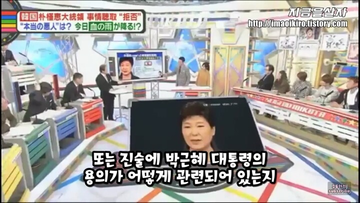 대통령 변호인 극딜하는 일본방송.JPG | 인스티즈