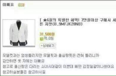 엄마가 쓴 상품평을 몰래 보았다 | 인스티즈
